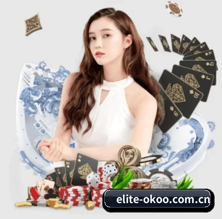 澳客 APP 界面